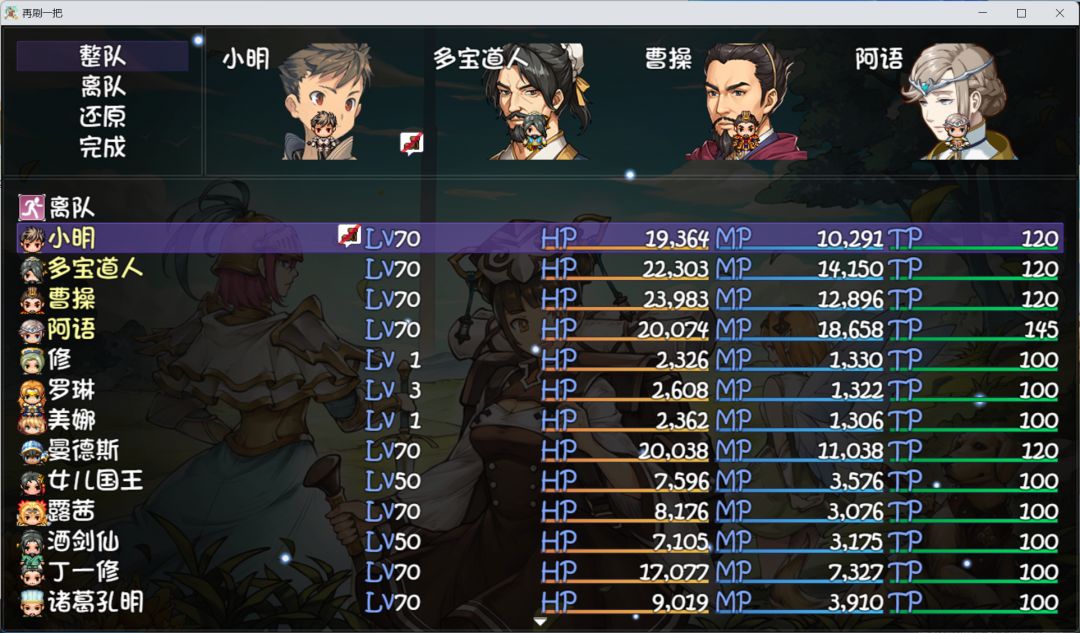 动态图片 2