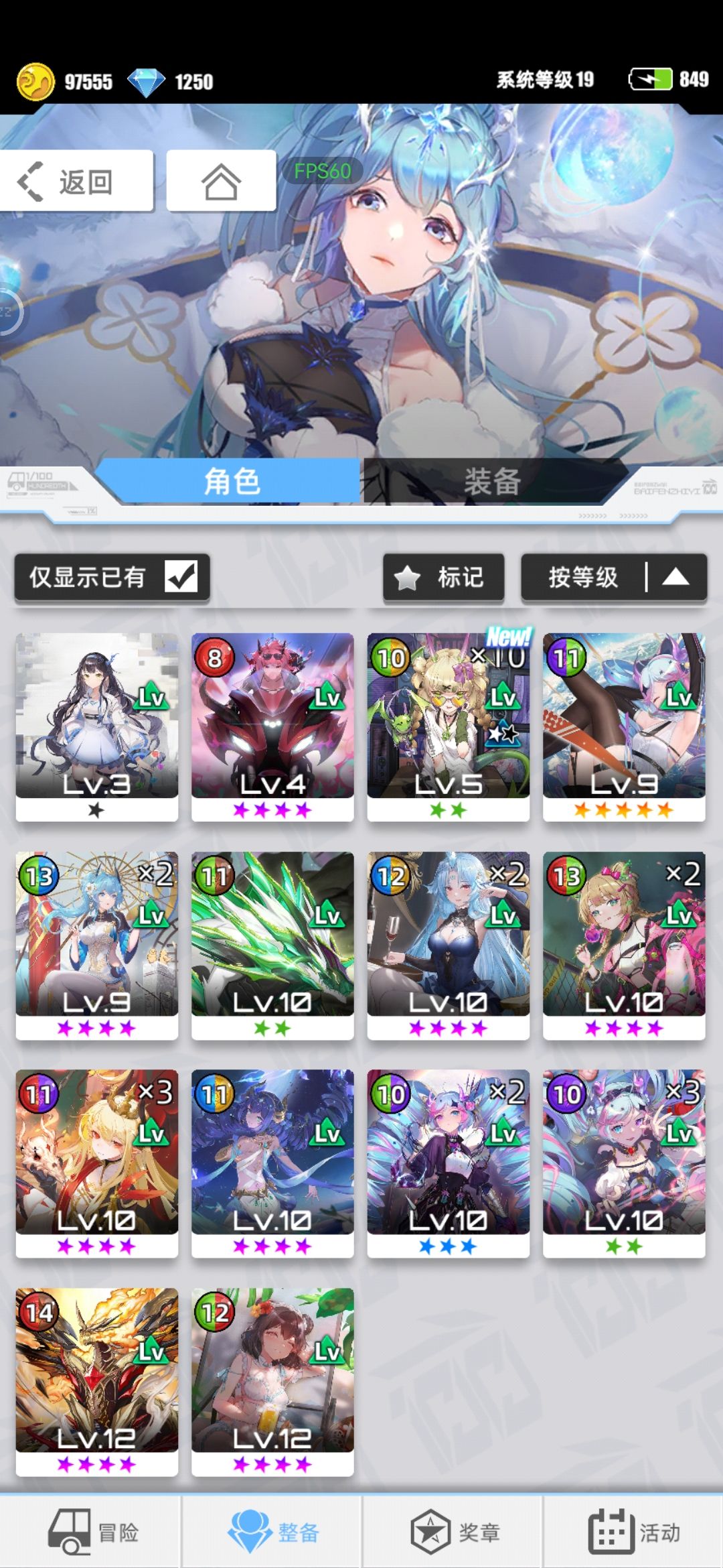 大佬们我这些牌还能组成啥流派啊? 4