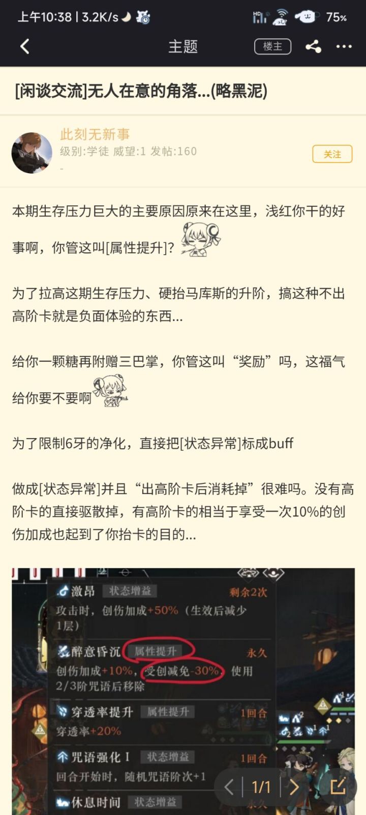 你是真的🐶啊截图