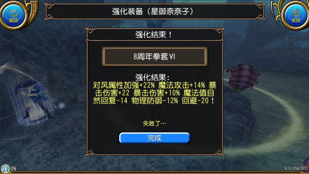 拳奇霸业6/6截图