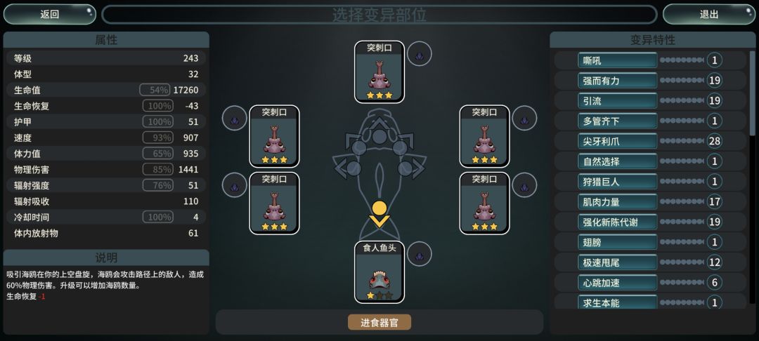 不好玩 1