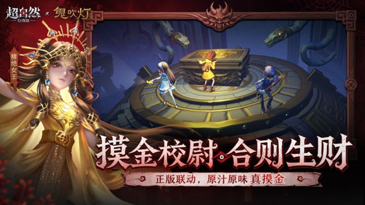 超自然行动组怪物打法速查:18种怪物的弱点与应对策略截图