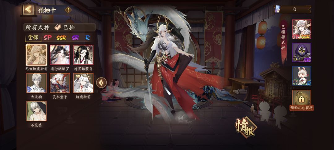 新区预约最后 2