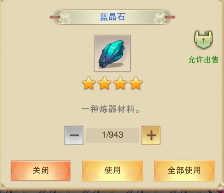 这个东西,有没有一次能弄到一组的地方?截图