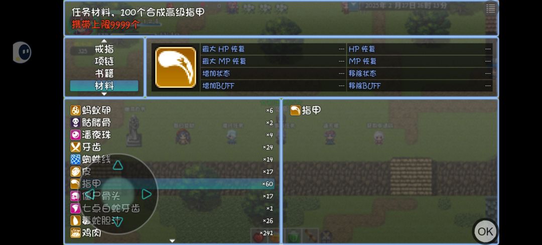 任务也完成不了 2