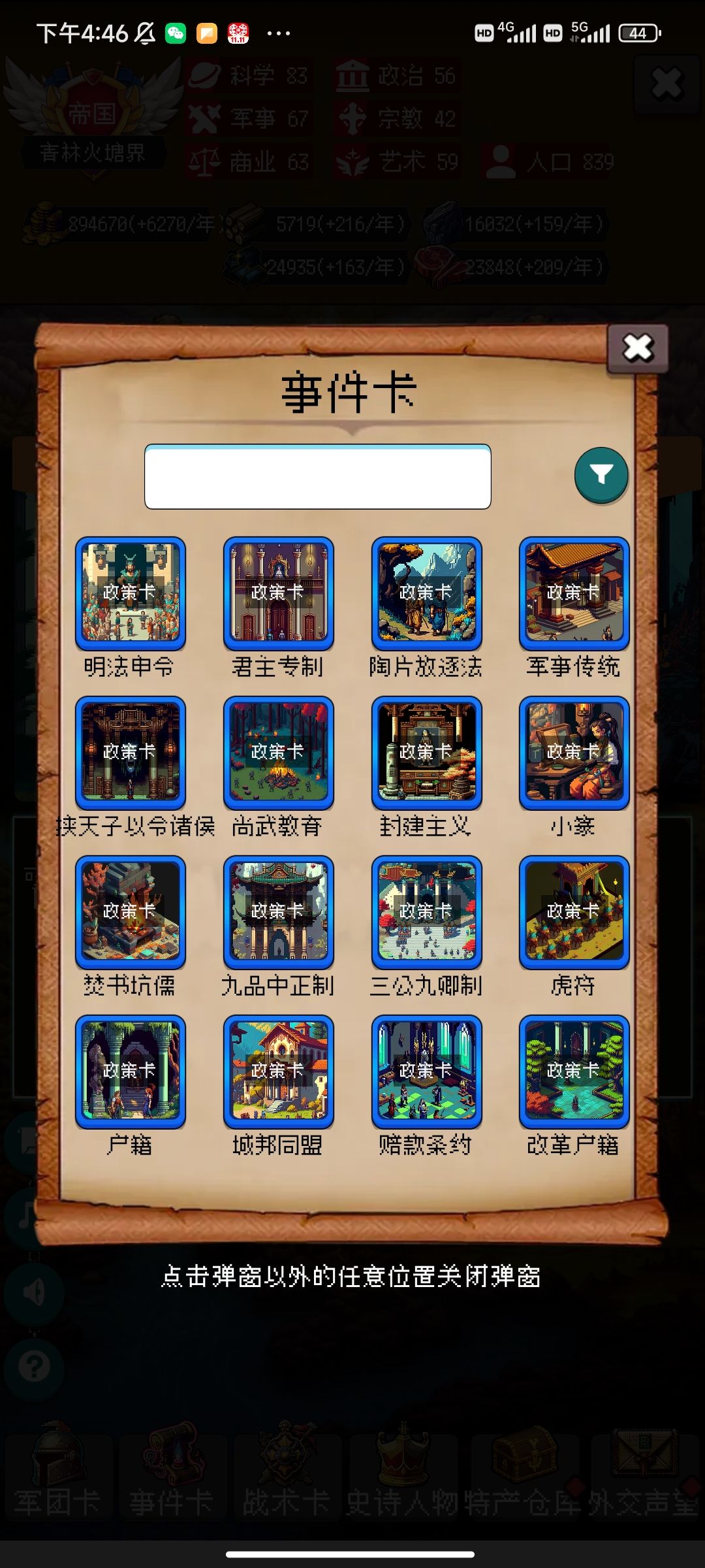 论坛打卡第三天 1