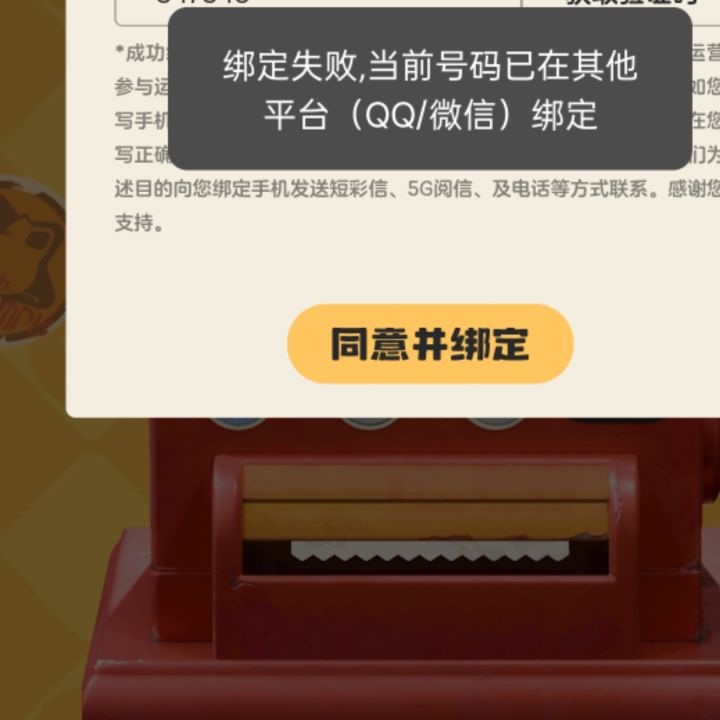 萌新求助截图