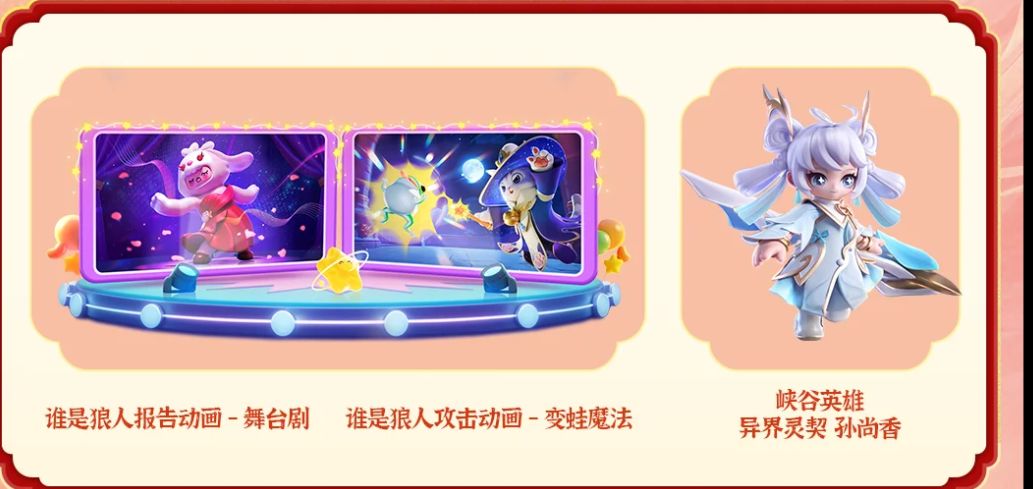 看看更新的内容 2