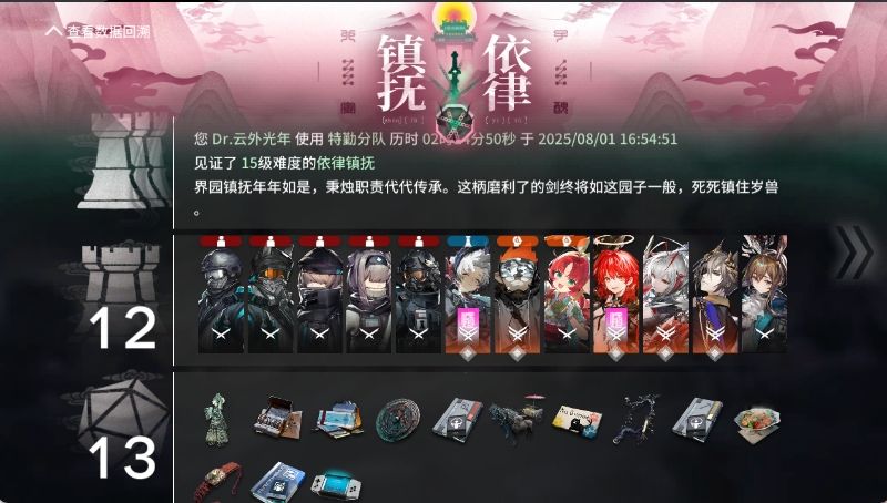 13藏品过的n150 1