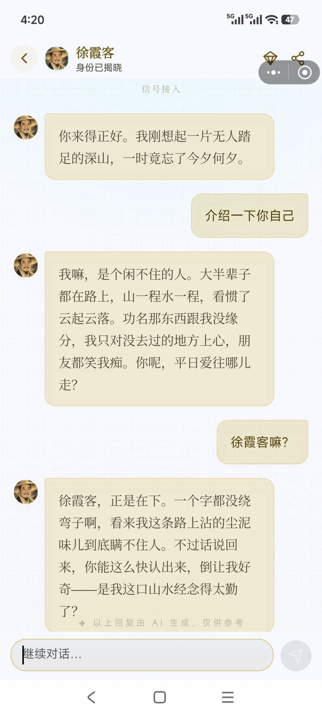 通用模板 2