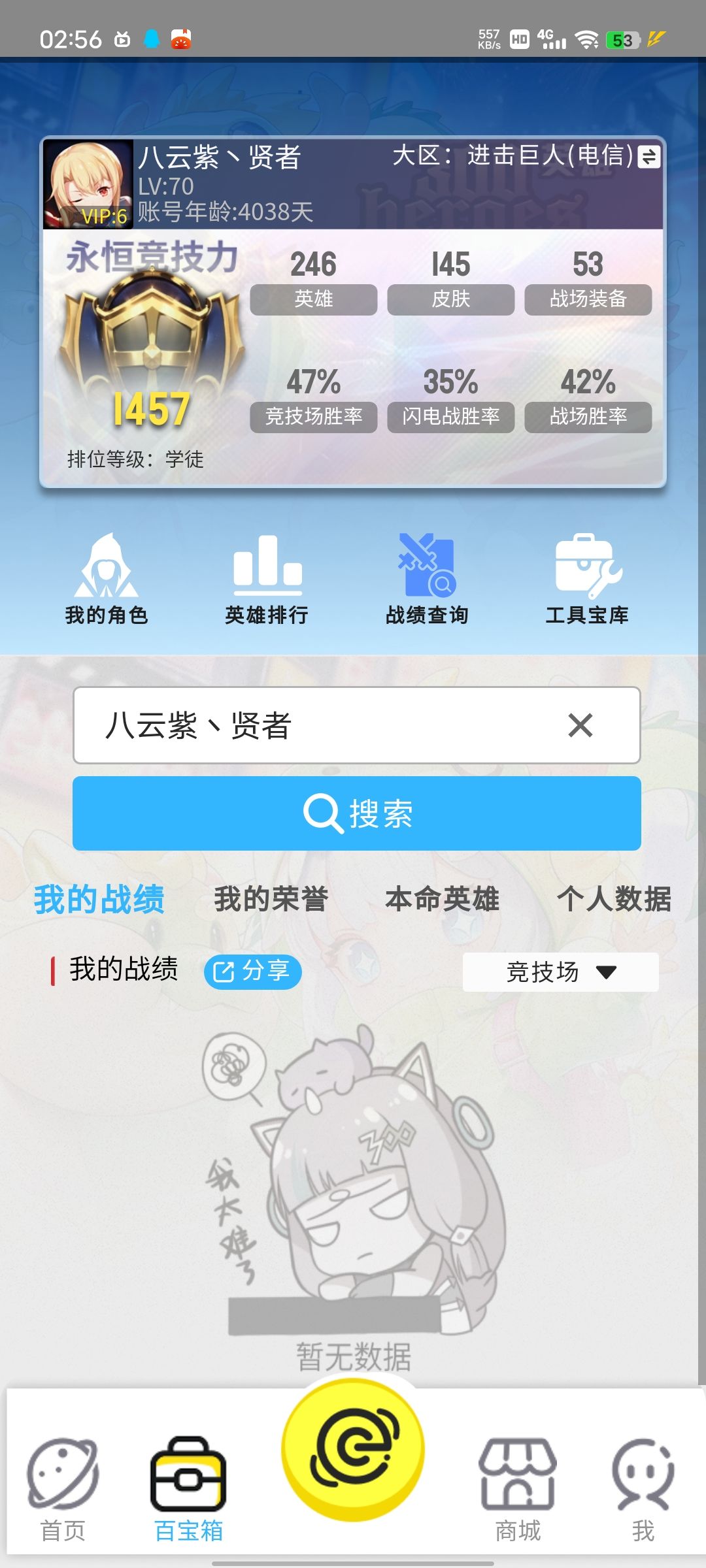真的怀念啊 1