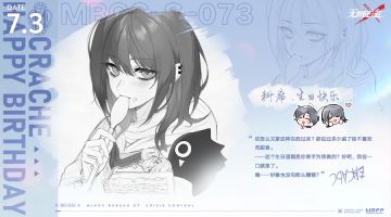 【MBCC生日会】丨「科希」生日快乐