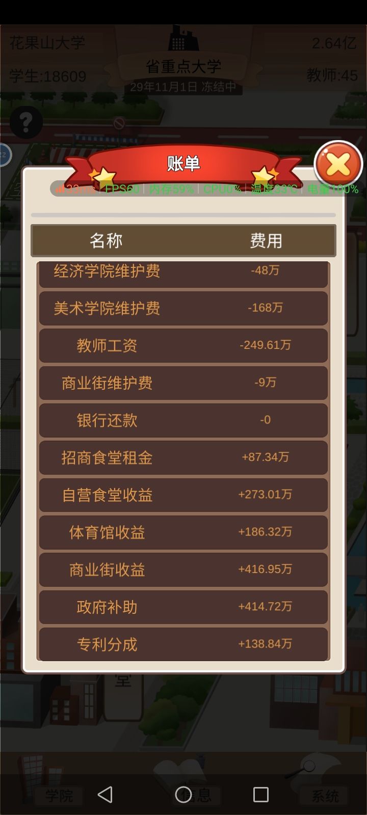 无题?截图