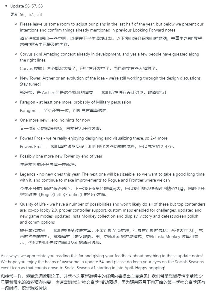 看一下nk下半年更新计划 2
