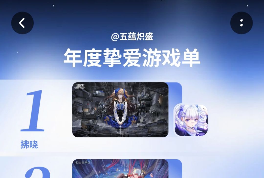 啊😦?啥😧? 3