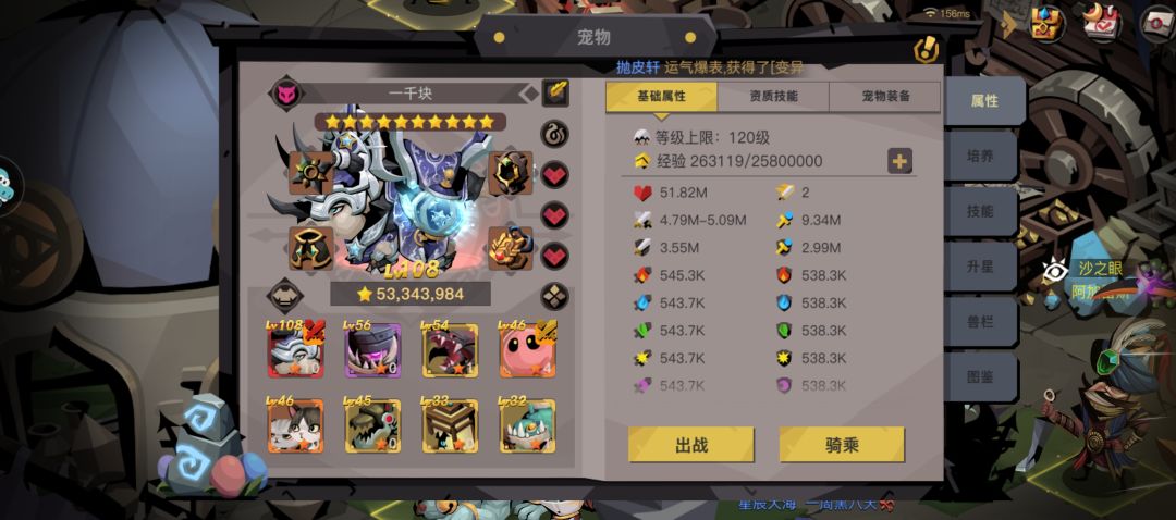 还在普13坐牢,大佬们教教怎么提升 2