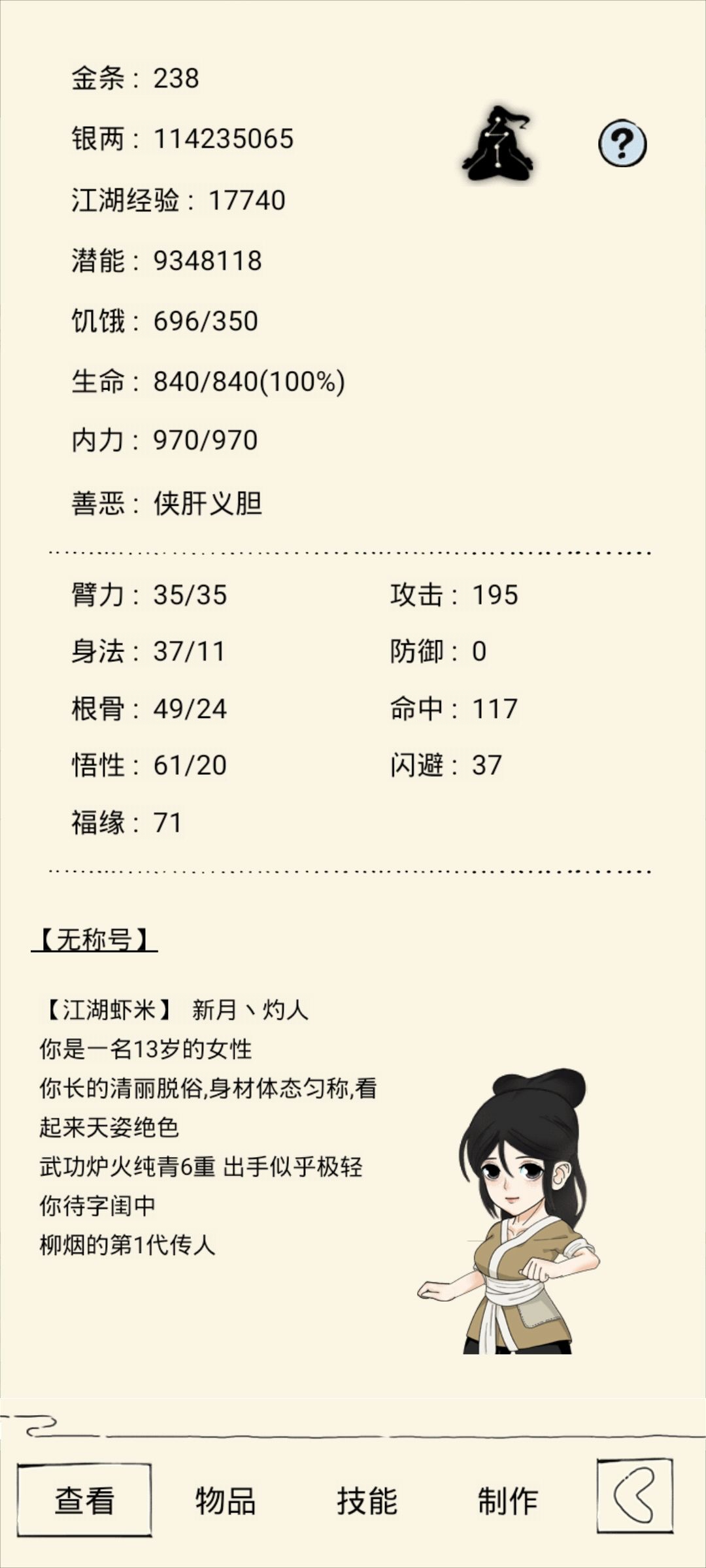 二轮回归😈 2