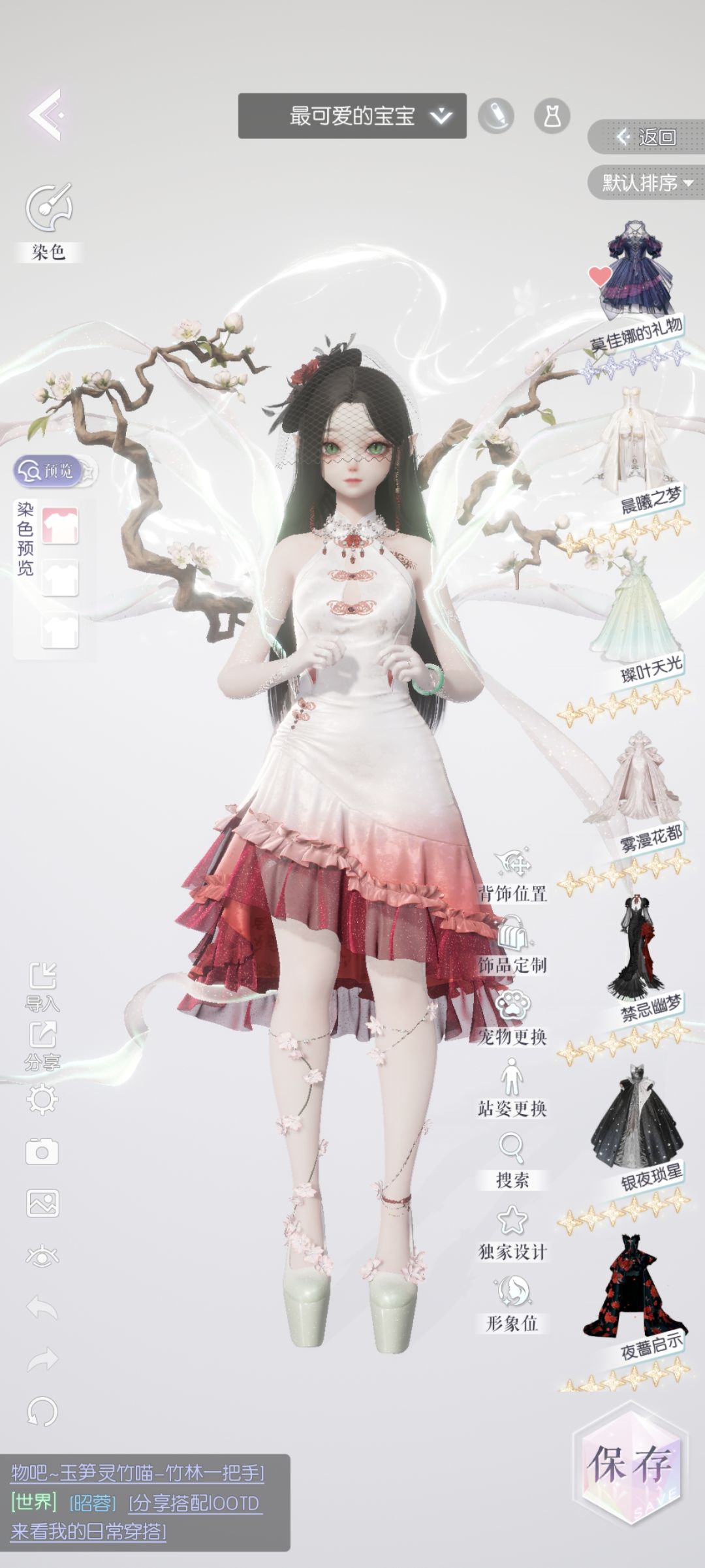 决战一闪最非之巅 1