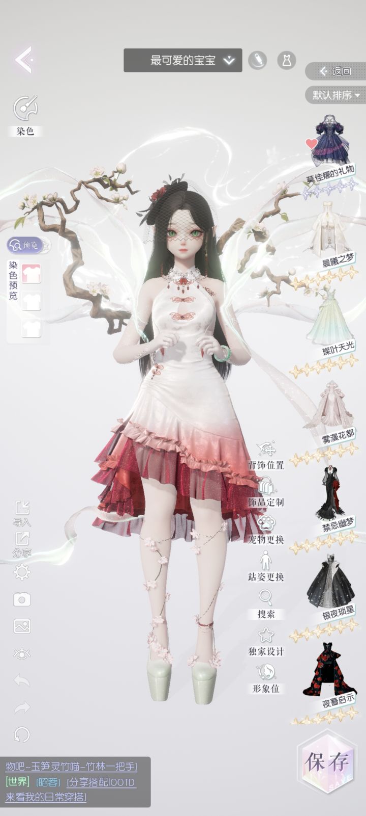 决战一闪最非之巅截图
