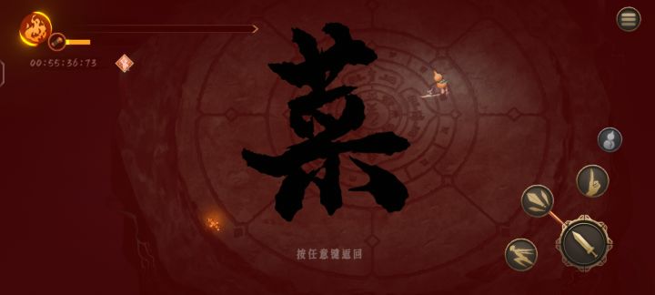 菜，就多练截图