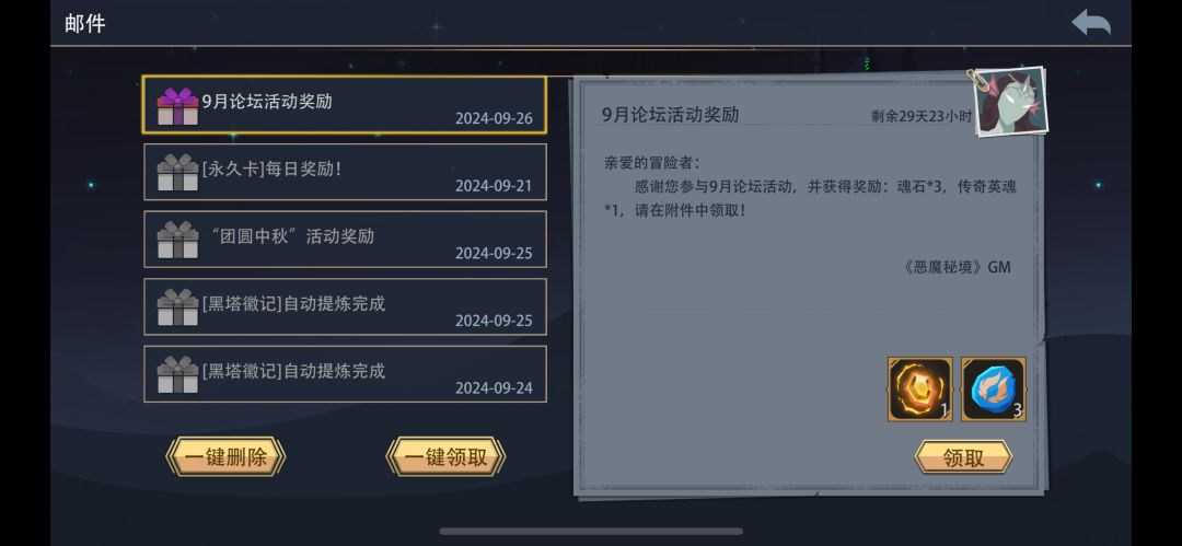 虽迟但到 1