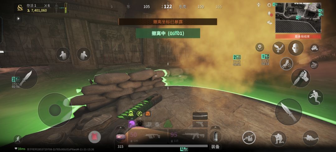 这爆率没谁了 2