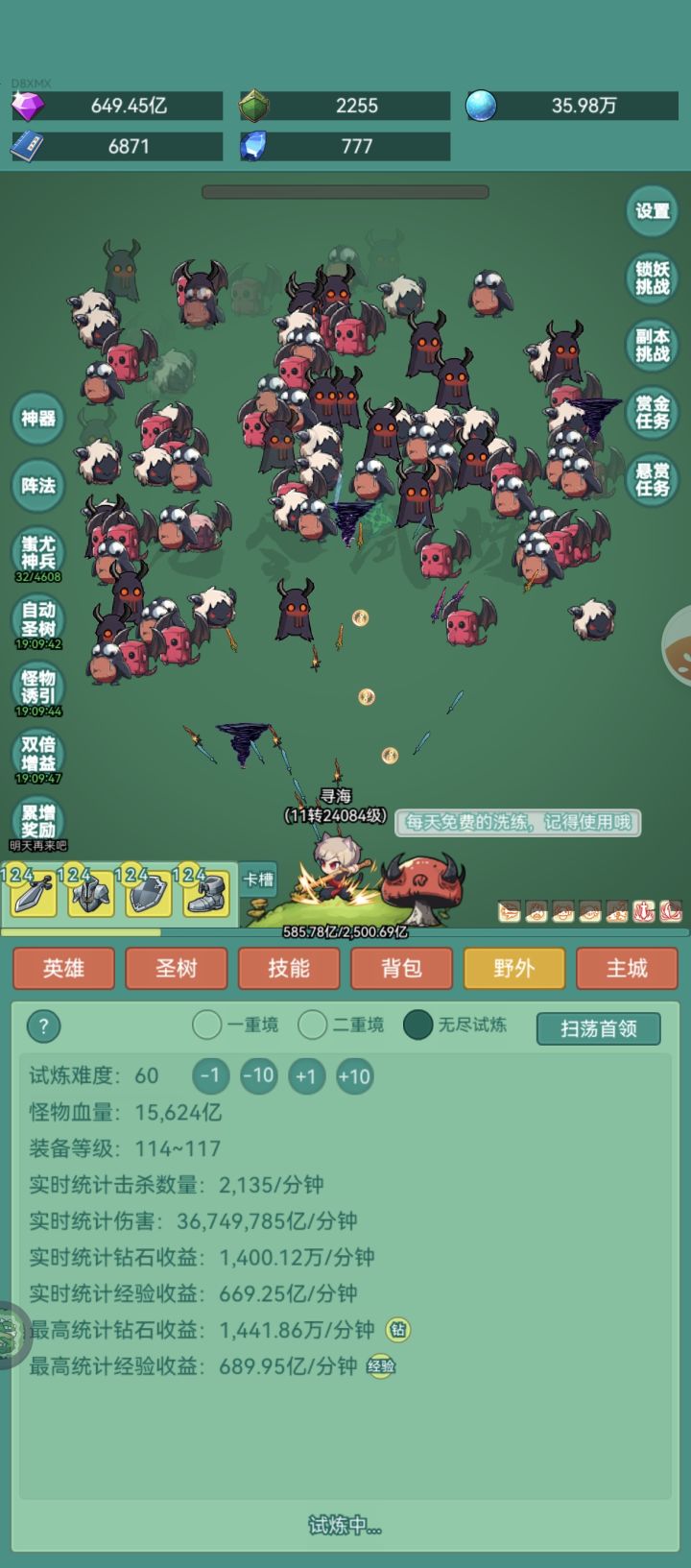 我要冲浪板!截图
