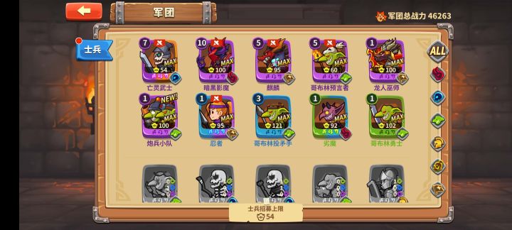 这个开局怎么样截图