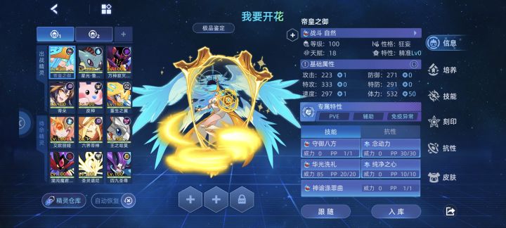 pve算是毕业了,pvp还可以搞什么截图
