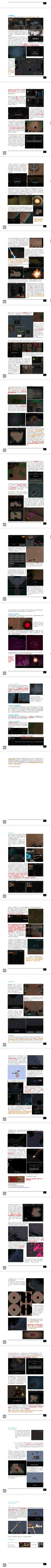 搬运的图文攻略