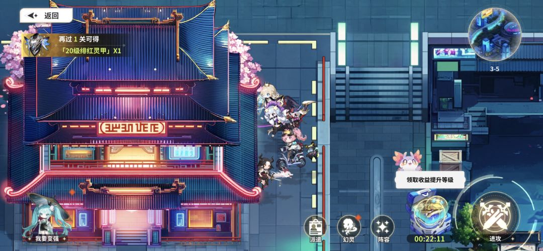 新二游girls echo 暂时没有国服 5