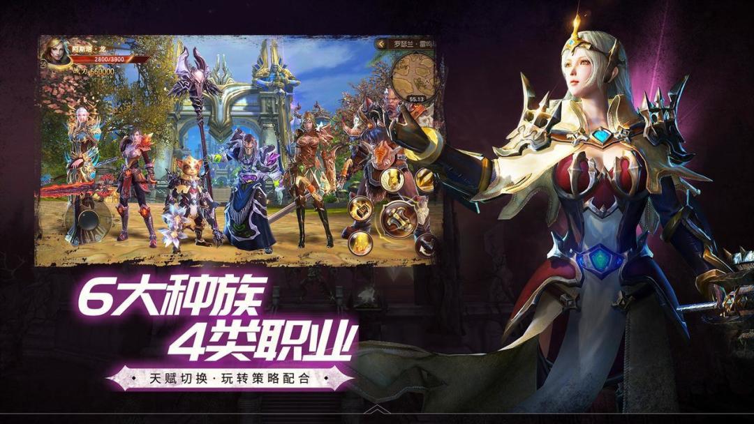 魔兽世界手游,终于来了! 1