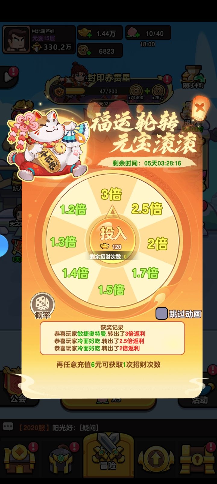 新手攻略帖(少走弯路)截图