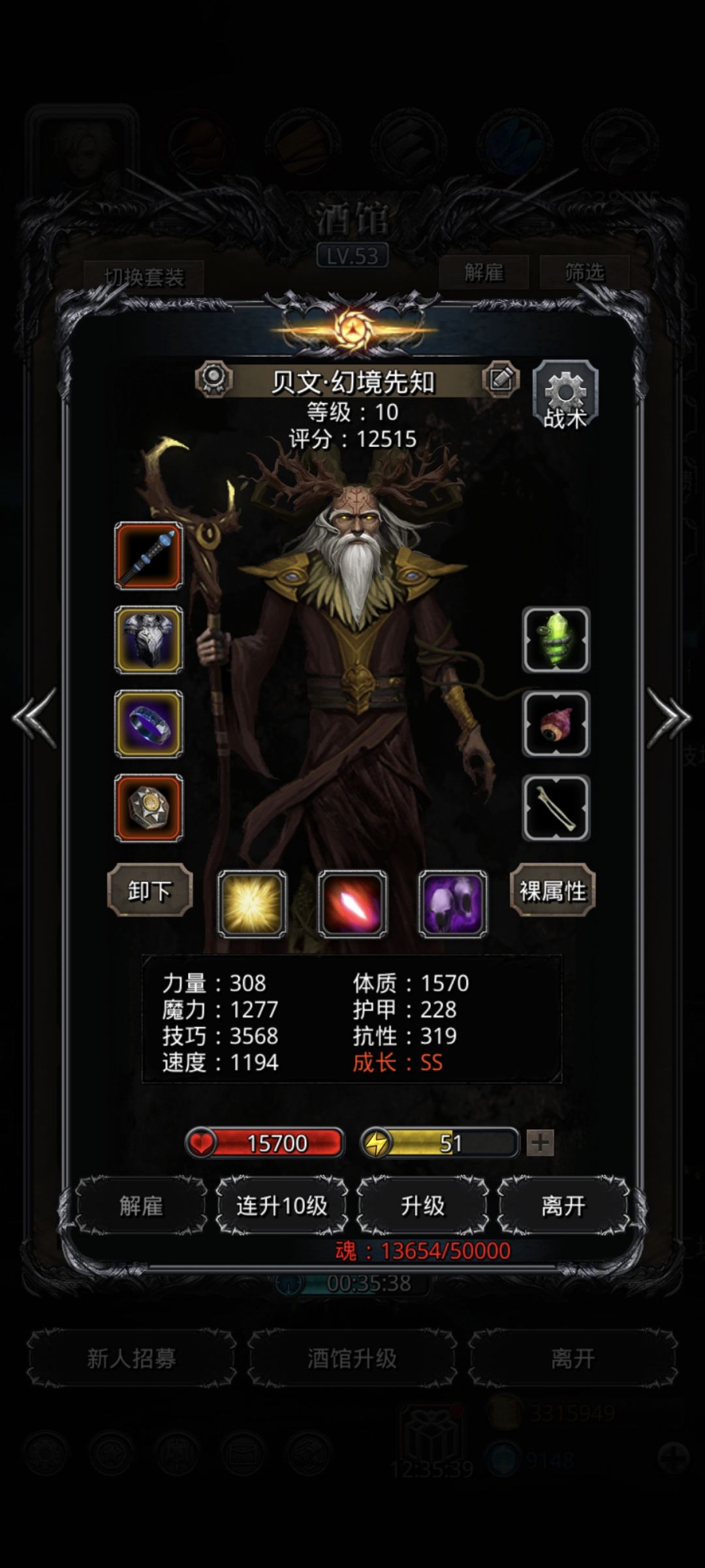 图19副本掘地虫阵容 4