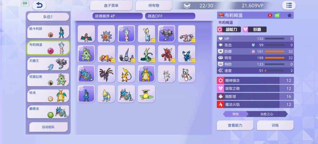 赢一把输一把 2