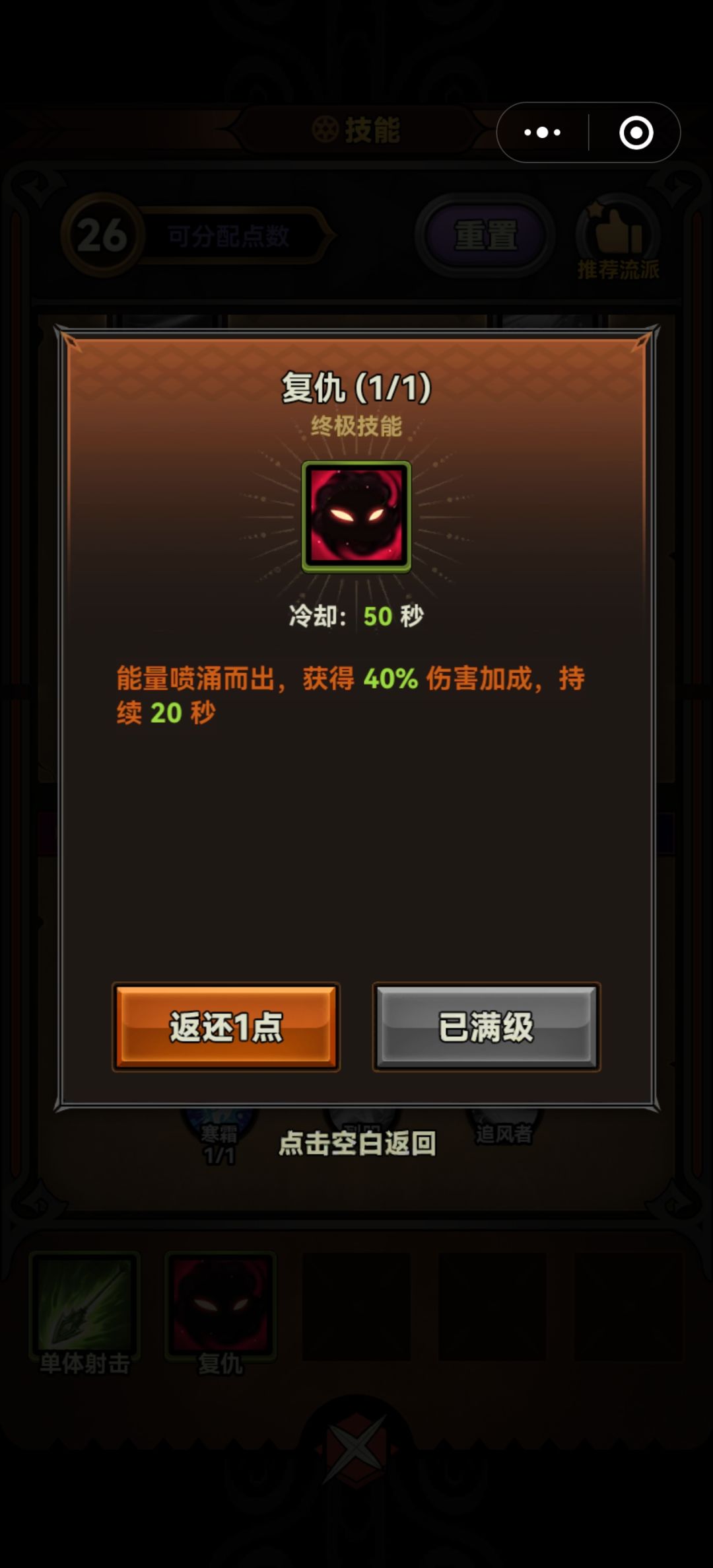 四4️⃣多看攻略不迷路，一起进步多帮助截图