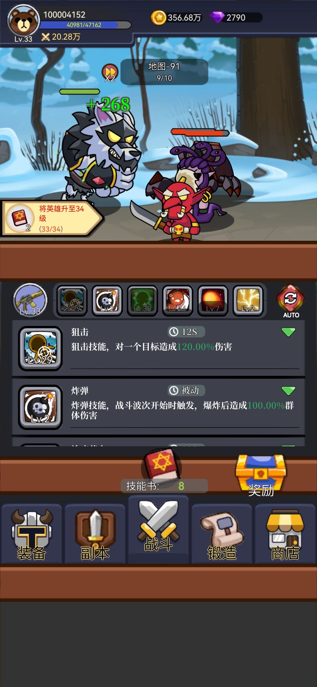 动态图片 1