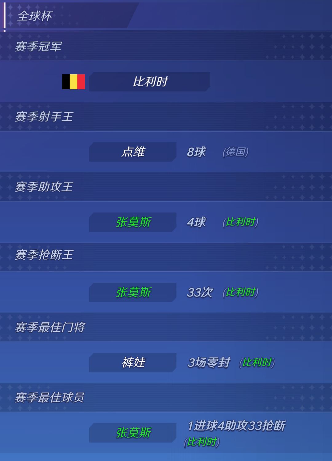 能助能抢截图