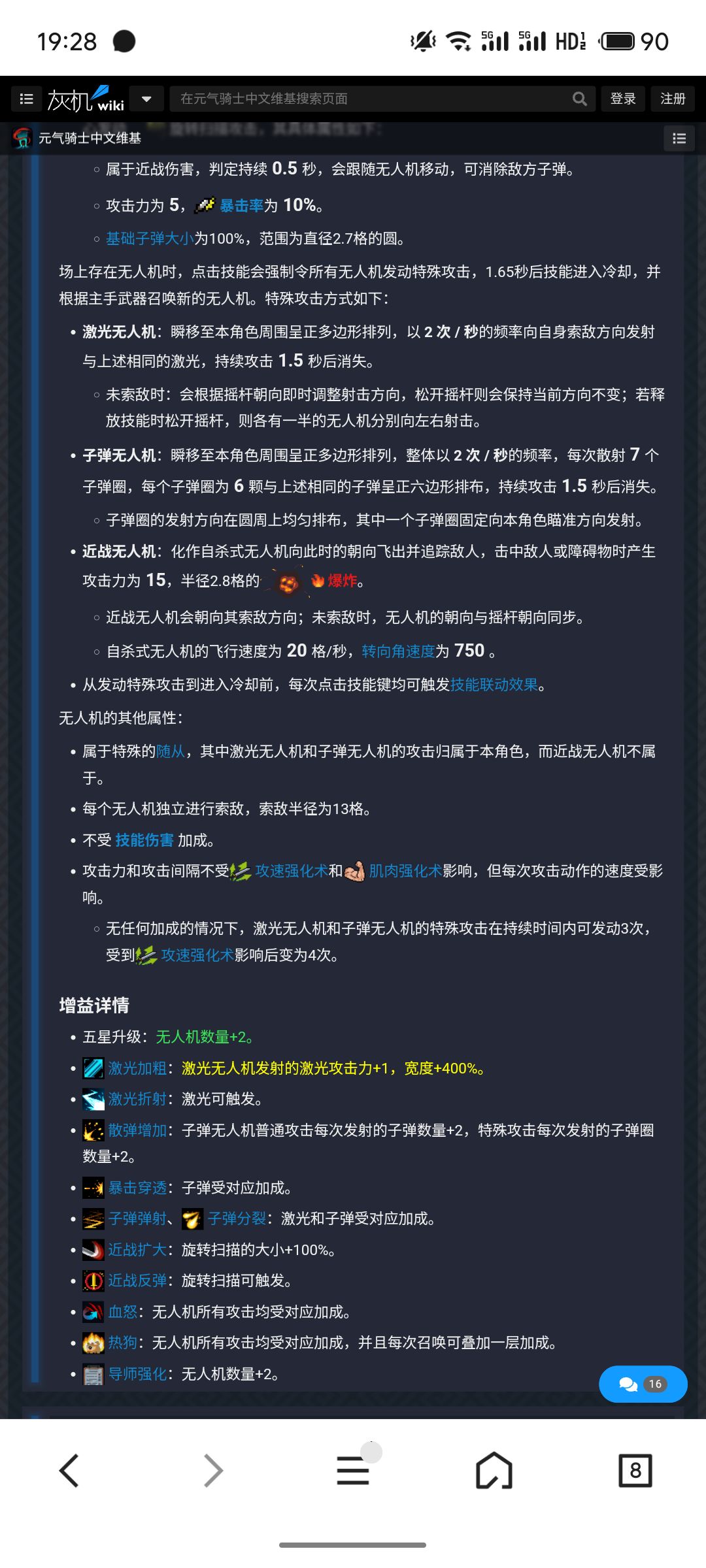 没看懂 3