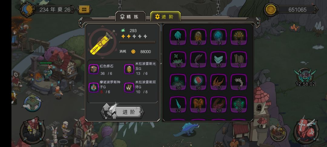 怎么回事啊? 2