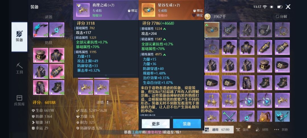 动态图片 5