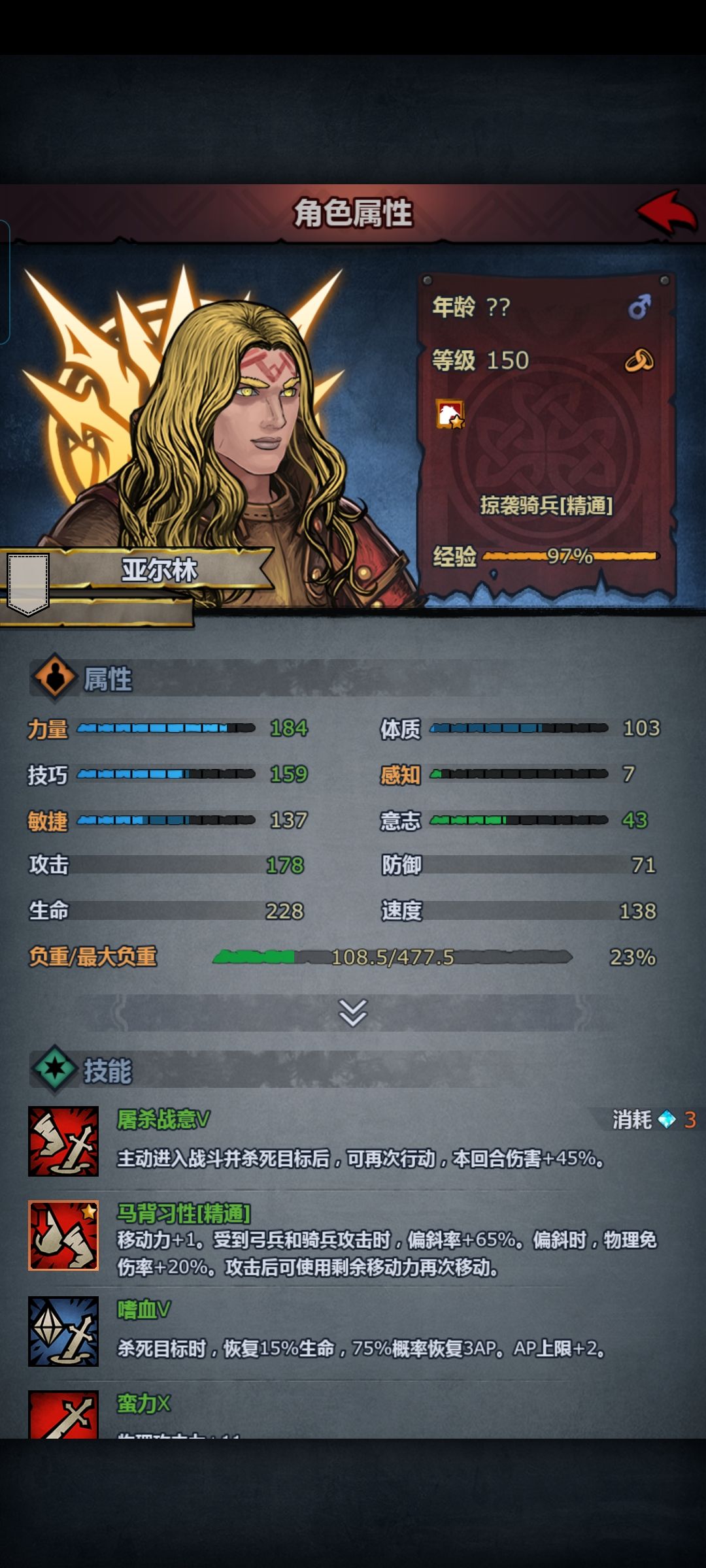 最强茜神 1