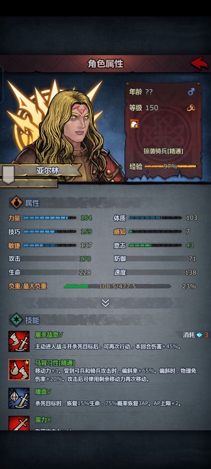 最强茜神截图