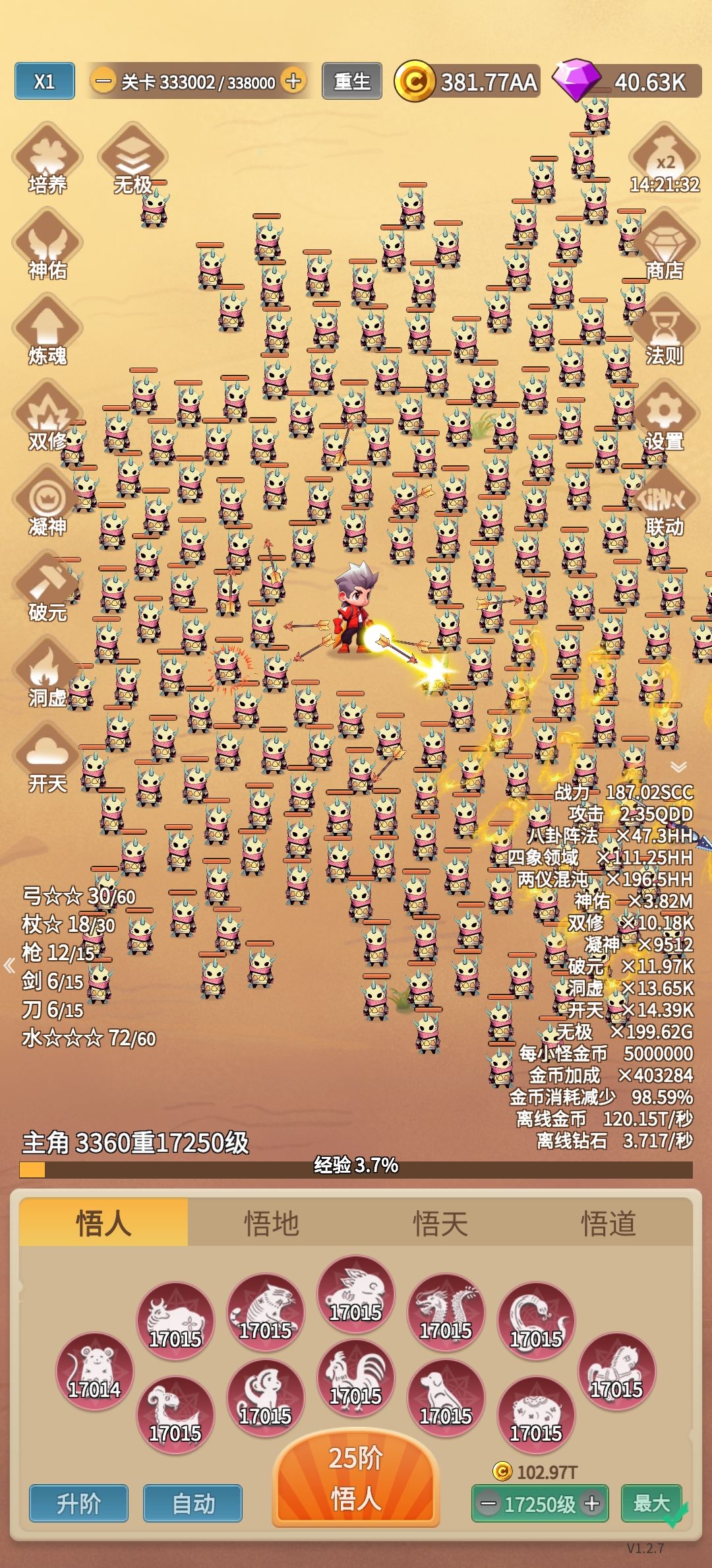 Mark一下 1
