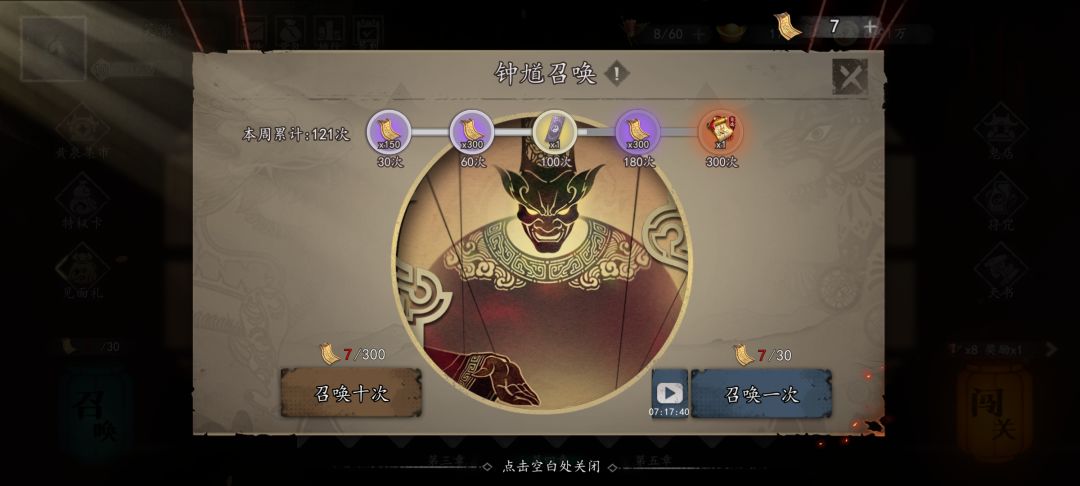 我保底呢 1