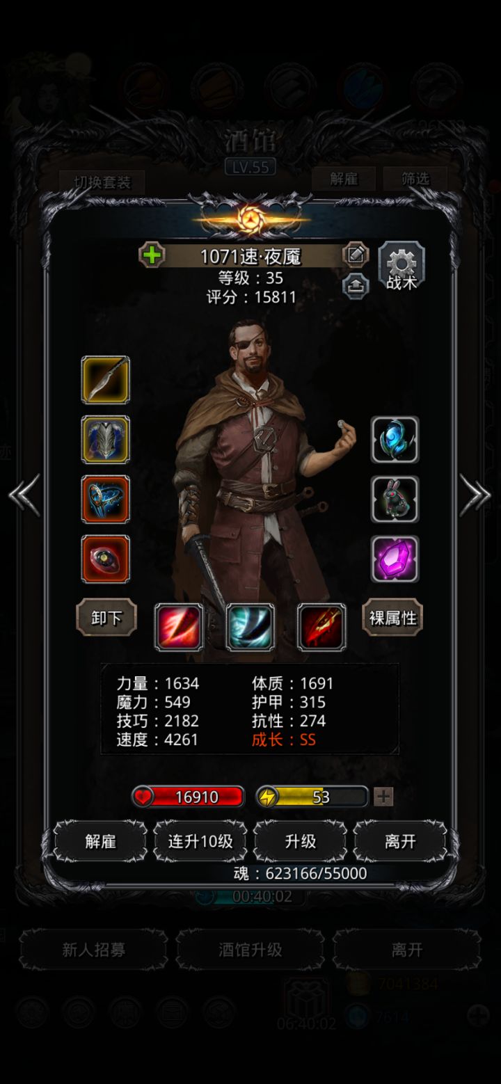 求指教啊!!! 这两个夜魇明明力速一样啊 为什么我在战斗中总感觉这两个速度不一样啊! 第二个兽神心算进去了 力速比也小于0.3啊!截图