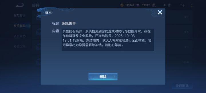有毛病是吧截图