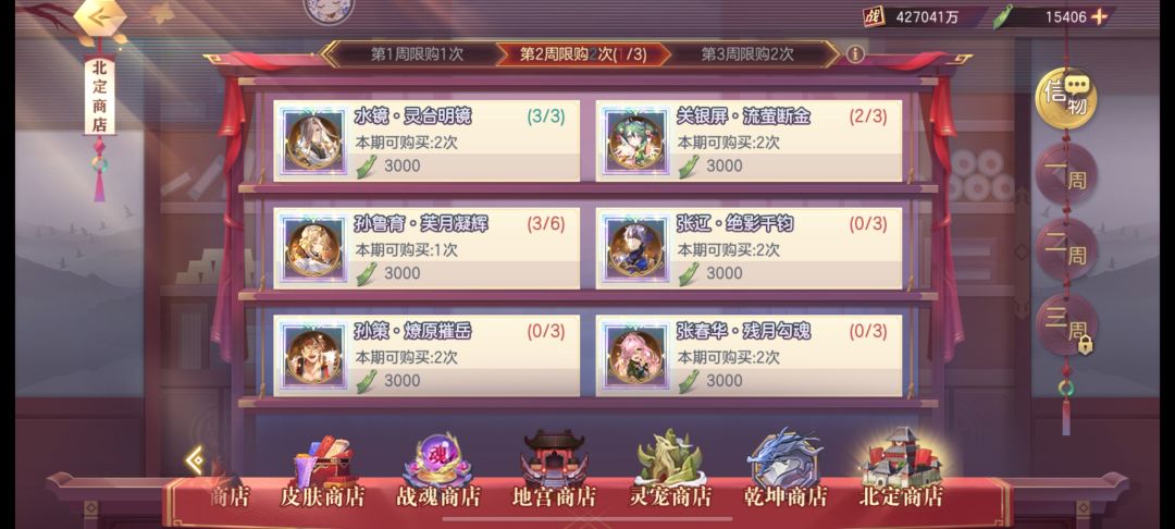 这一批信物居然第一周就放出来了 1