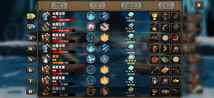 卷局作战截图