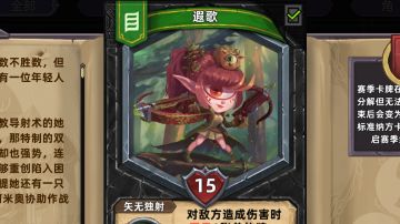 【V1.4攻略】 暇歌卡组推荐